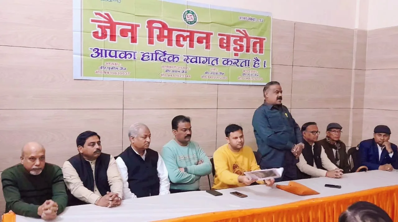जैन मिलन के राष्ट्रीय अधिवेशन को सफल बनाने का किया गया आह्वान | New India Times