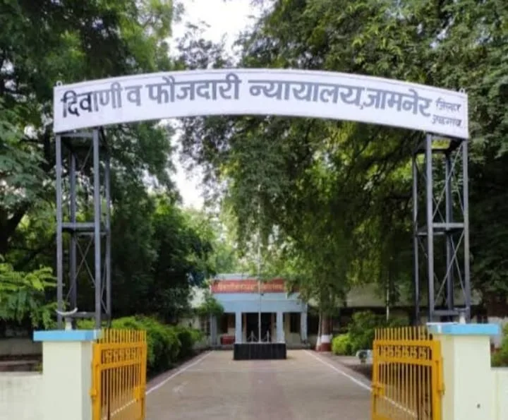 बुढ़ापे में छीछोरापन करना पड़ा महंगा, महिला को आंख मारने के आरोप में कोर्ट ने दोषी को सुनाई एक साल कैद की सज़ा व एक हज़ार रुपए का जुर्माना | New India Times