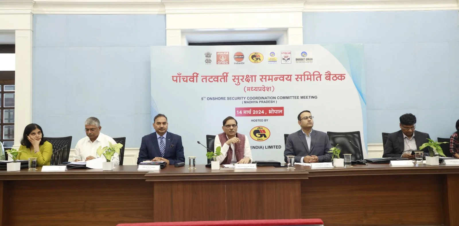 भोपाल के कुशाभाऊ ठाकरे कन्वेंशन हॉल में डीजीपी की अध्यक्षता में तटवर्ती सुरक्षा समन्वय समिति (ओएससीसी) की बैठक संपन्न | New India Times