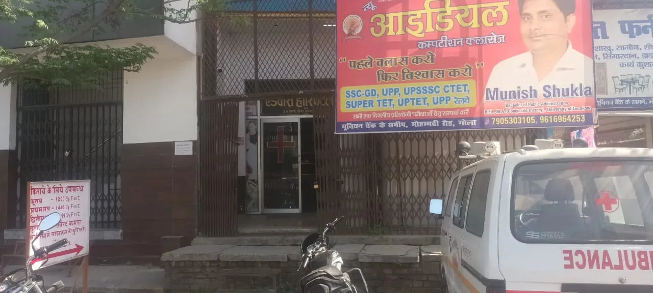 बेरोकटोक चल रहे बिना पंजीकरण एडवांस हॉस्पिटल | New India Times