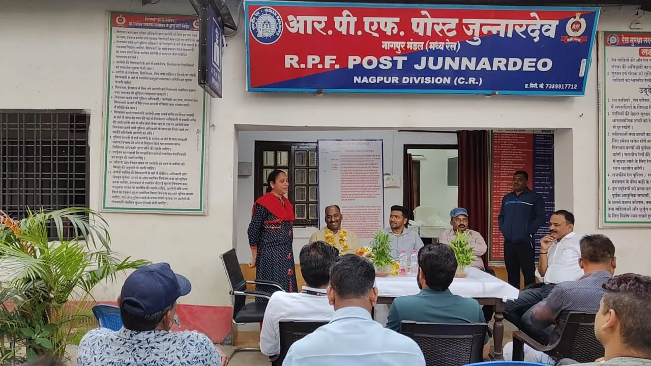 रेलवे आरपीएफ में पदस्थ प्रधान आरक्षक को दी गई भावभीनी विदाई | New India Times