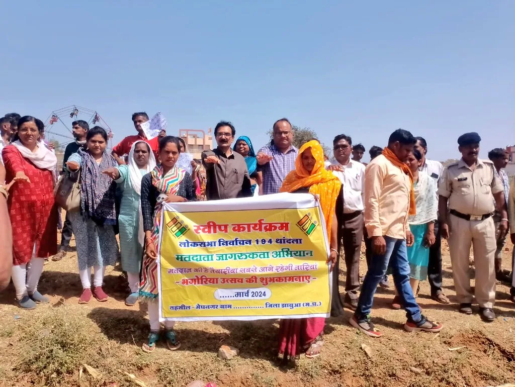 मेघनगर ग्राम पंचायत मदरानी में लोकसभा निर्वाचन क्षेत्र में स्वीप कार्यक्रम के अन्तर्गत मतदाता जागरूकता गतिविधियों का किया गया आयोजन | New India Times