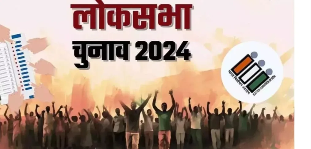 पत्रकार भी डाक मतपत्र के जरिए कर सकेंगे मतदान, पहले करना होगा आवेदन | New India Times