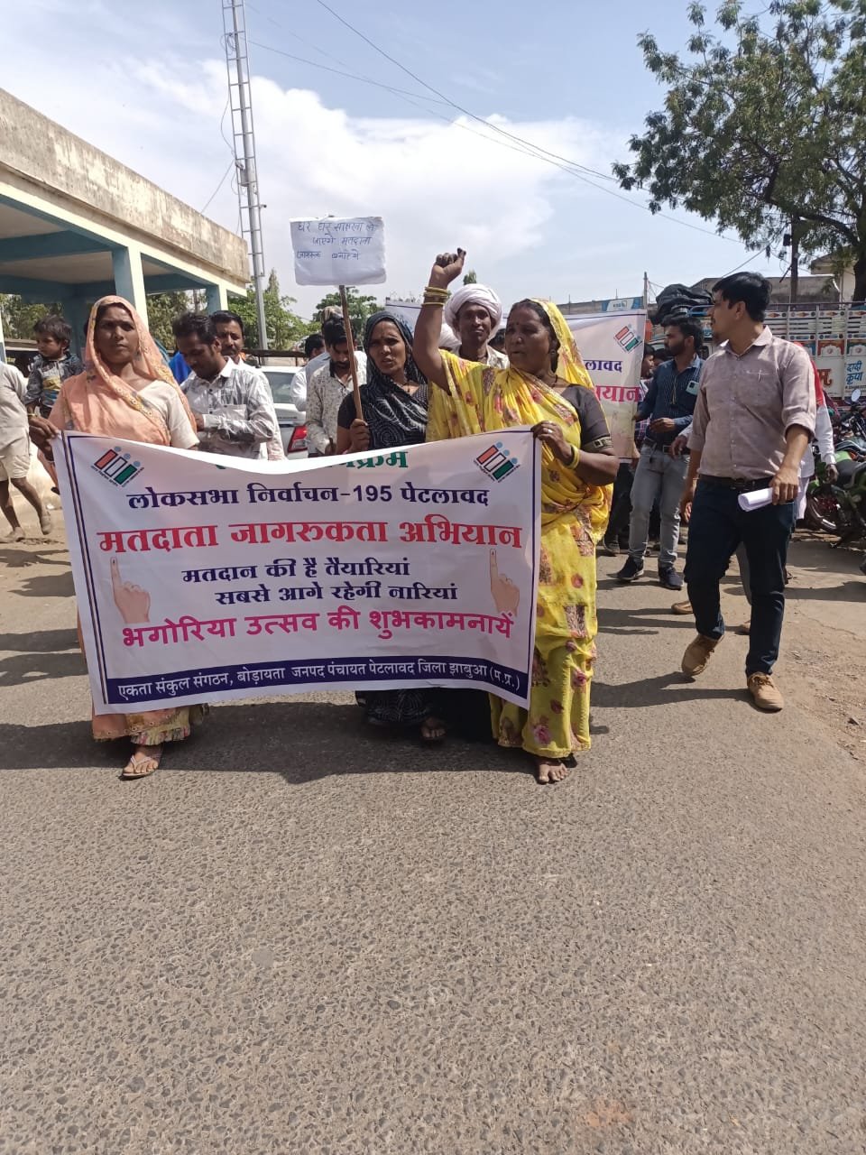 पेटलावद के ग्राम सारंगी में मतदाता जागरूकता गतिविधियों का किया गया आयोजन 1 पेटलावद के ग्राम सारंगी में मतदाता जागरूकता गतिविधियों का किया गया आयोजन | New India Times