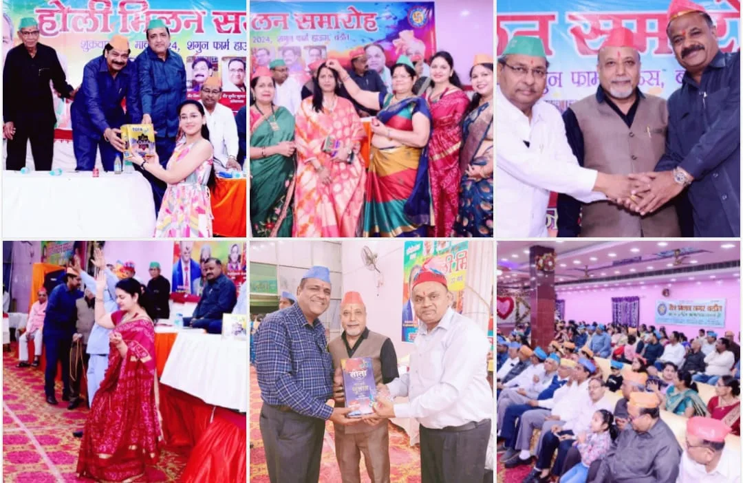 जैन मिलन नगर बड़ौत ने किया होली मिलन समारोह का भव्य आयोजन | New India Times