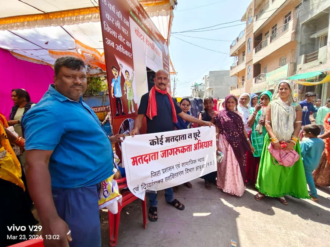 मेहन्दी व रंगोली बनाकर दिया मतदान करने का संदेश | New India Times