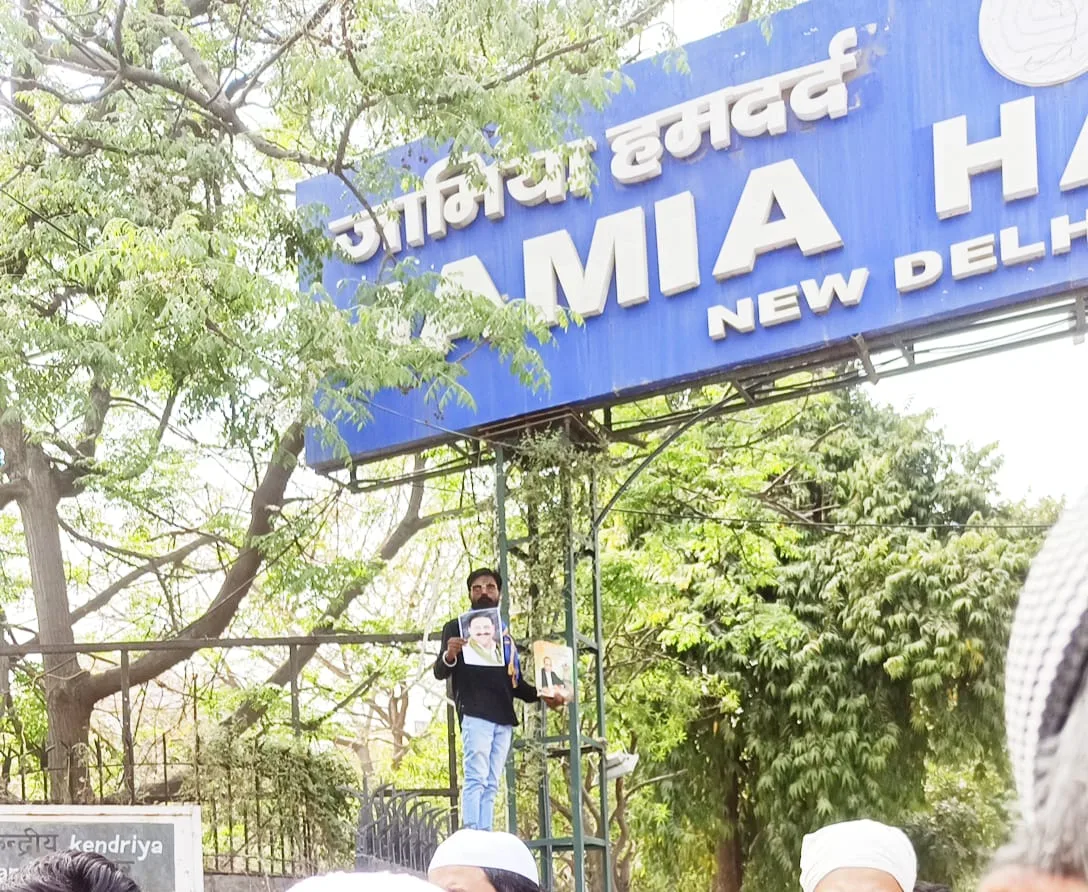 नवाब सतपाल तंवर ने जामिया हमदर्द में मुख्तार अंसारी और संविधान के लहराए पोस्टर, जुम्मे की नमाज़ के दौरान पोस्टर लहराने से मचा बवाल | New India Times