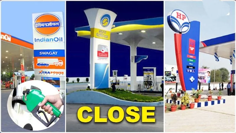 राजस्थान में कल से बंद रहेंगे पेट्रोल पंप, रात 12 बजे से 48 घंटे के लिए हड़ताल पर जाएंगे पंप संचालक, सचिवालय का करेंगे घेराव | New India Times