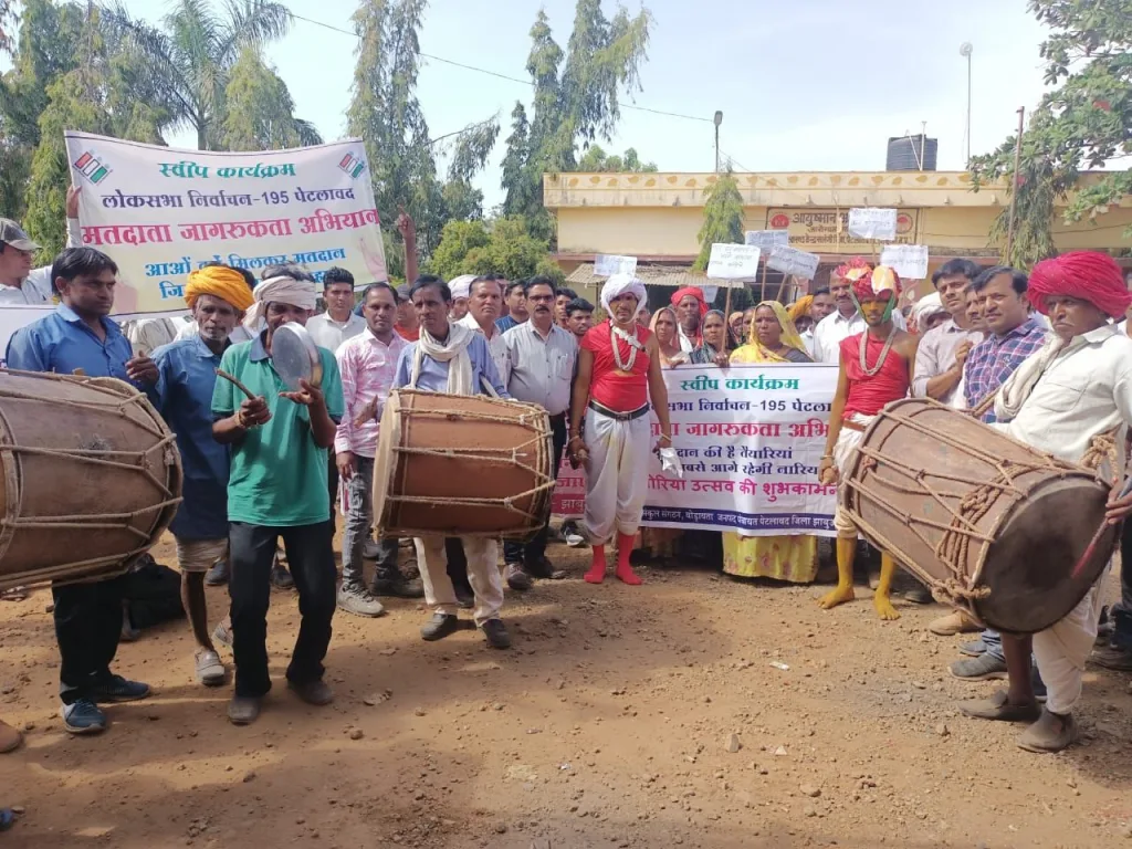 पेटलावद के ग्राम सारंगी में मतदाता जागरूकता गतिविधियों का किया गया आयोजन 3 पेटलावद के ग्राम सारंगी में मतदाता जागरूकता गतिविधियों का किया गया आयोजन | New India Times