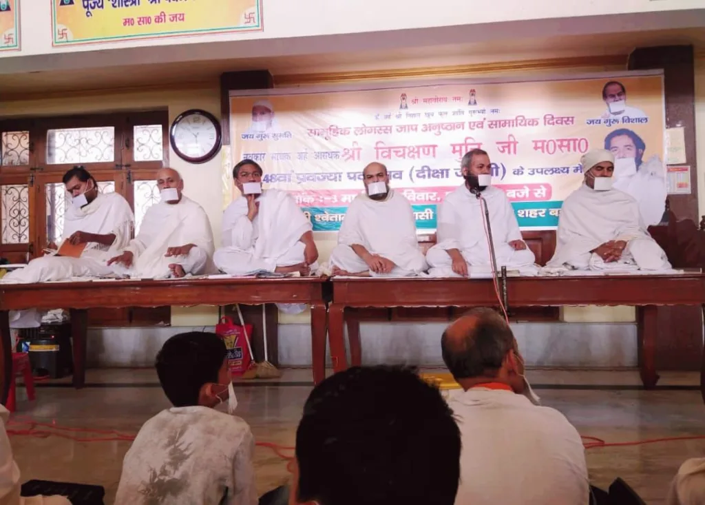 धूमधाम के साथ मनाया गया विचक्षण मुनि महाराज का 48वां दीक्षा दिवस 2 धूमधाम के साथ मनाया गया विचक्षण मुनि महाराज का 48वां दीक्षा दिवस | New India Times