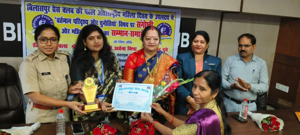 मुंबई महाराष्ट्र की प्रख्यात महिला पत्रकार शशि दीप के मुख्य अतिथि में बिलासपुर में महिला पत्रकारों का सम्मान समारोह हुआ आयोजित 2 मुंबई महाराष्ट्र की प्रख्यात महिला पत्रकार शशि दीप के मुख्य अतिथि में बिलासपुर में महिला पत्रकारों का सम्मान समारोह हुआ आयोजित | New India Times