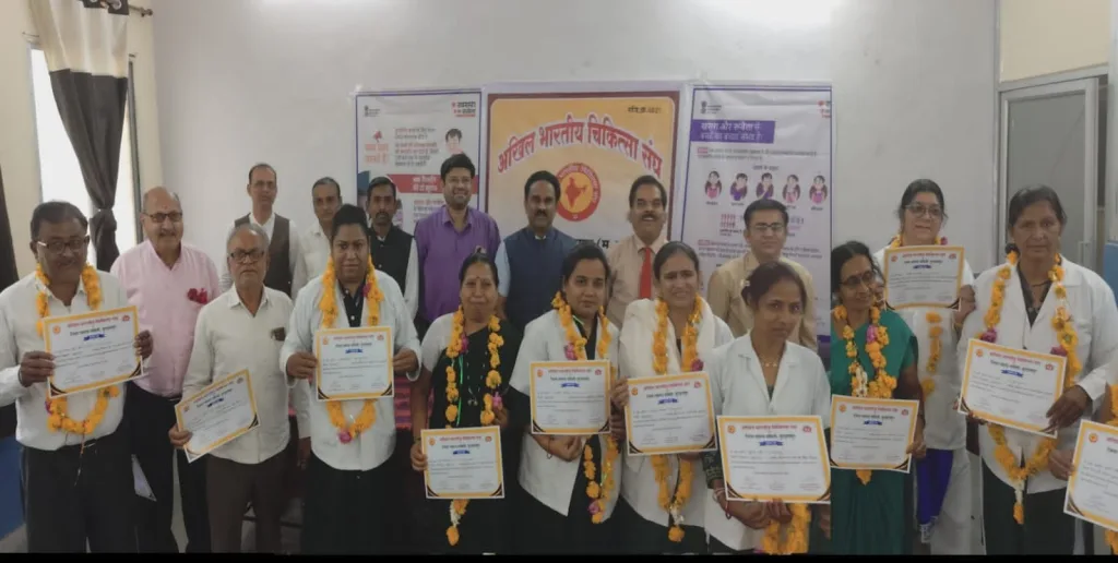 राष्ट्रीय टीकाकरण दिवस पर अखिल भारतीय चिकित्सा संघ ने किया टीकाकरण कर्मियों का सम्मान समारोह आयोजित | New India Times