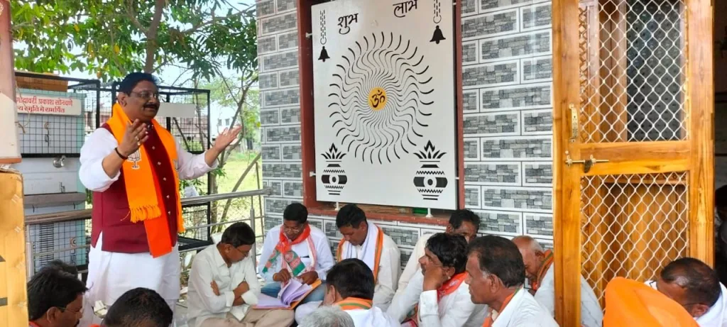 भारतीय जनता पार्टी कार्यकर्ताओं की बैठक आहूत कर लोकसभा चुनाव की तैयारियों का लिया जाएज़ा | New India Times