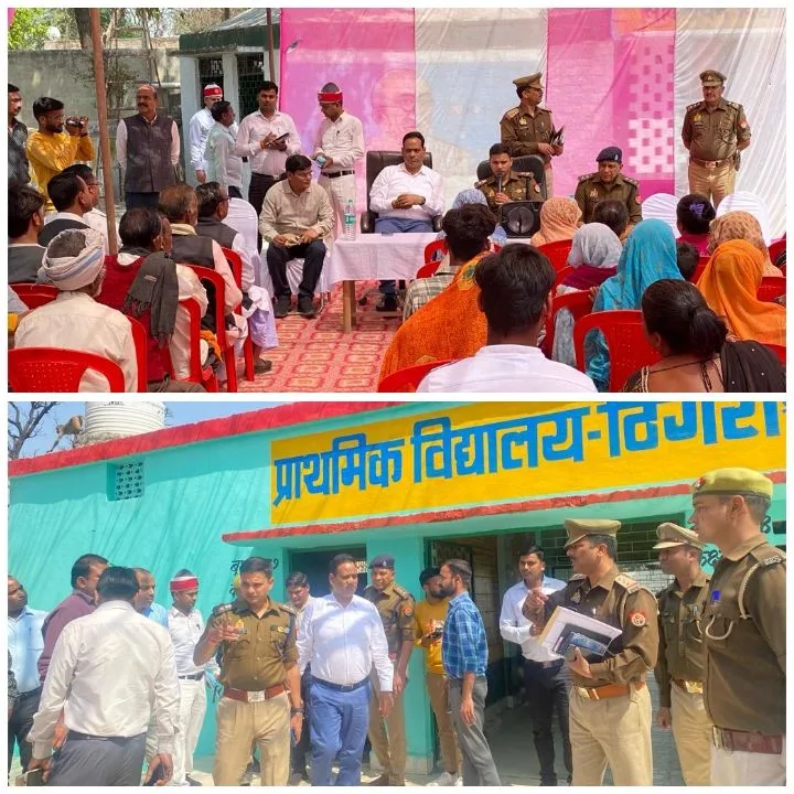 डीएम व एसपी ने संवेदनशील मतदान केन्द्रों का किया निरीक्षण 2 डीएम व एसपी ने संवेदनशील मतदान केन्द्रों का किया निरीक्षण | New India Times