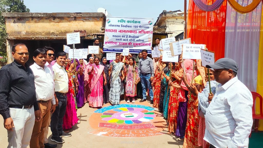 ग्राम पंचायत मोहनकोट में मतदाता जागरूकता गतिविधियों का किया गया आयोजन 3 ग्राम पंचायत मोहनकोट में मतदाता जागरूकता गतिविधियों का किया गया आयोजन | New India Times