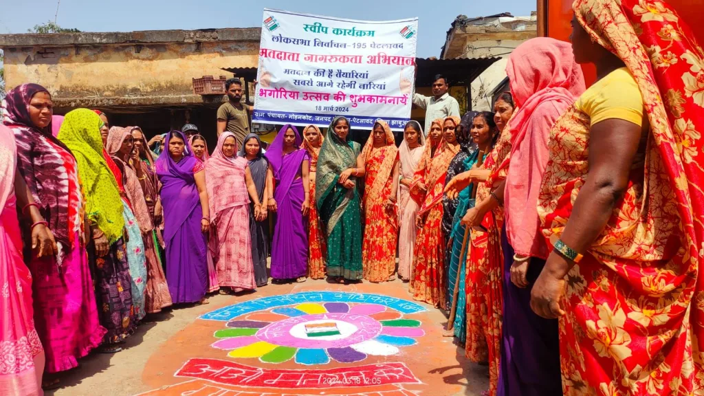 ग्राम पंचायत मोहनकोट में मतदाता जागरूकता गतिविधियों का किया गया आयोजन 2 ग्राम पंचायत मोहनकोट में मतदाता जागरूकता गतिविधियों का किया गया आयोजन | New India Times