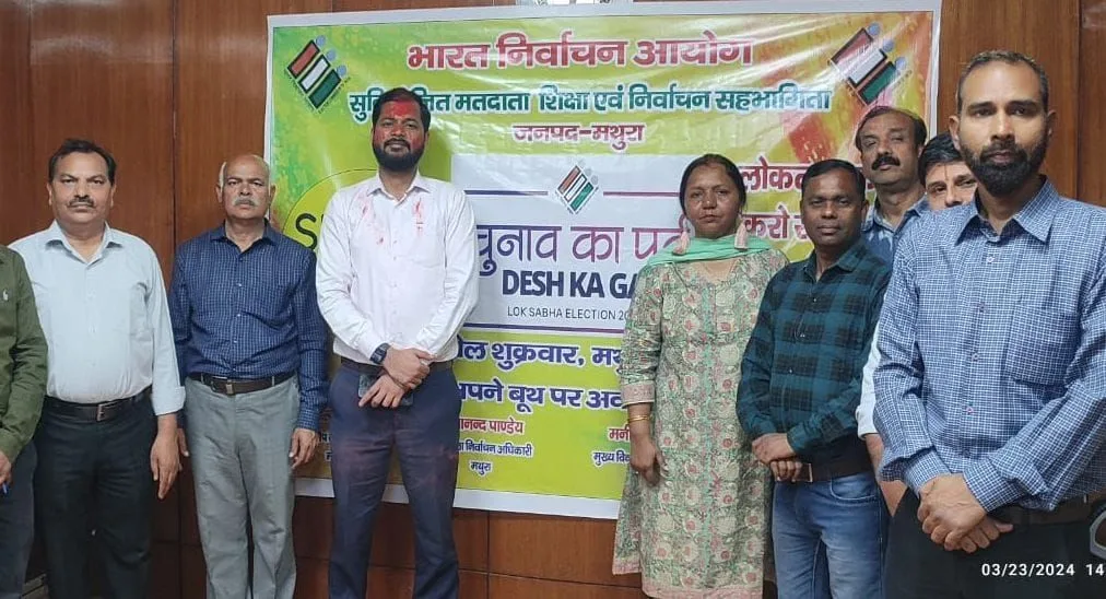 सोच समझ कर करना तुम अपने-अपने मताधिकार, मतदाता गीत का हुआ विमोचन | New India Times