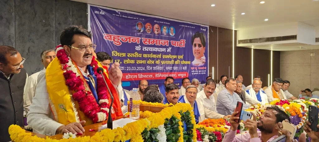 मथुरा लोकसभा क्षेत्र से बसपा प्रत्याशी होंगे पंडित कमलकांत उपमन्यु 2 मथुरा लोकसभा क्षेत्र से बसपा प्रत्याशी होंगे पंडित कमलकांत उपमन्यु | New India Times