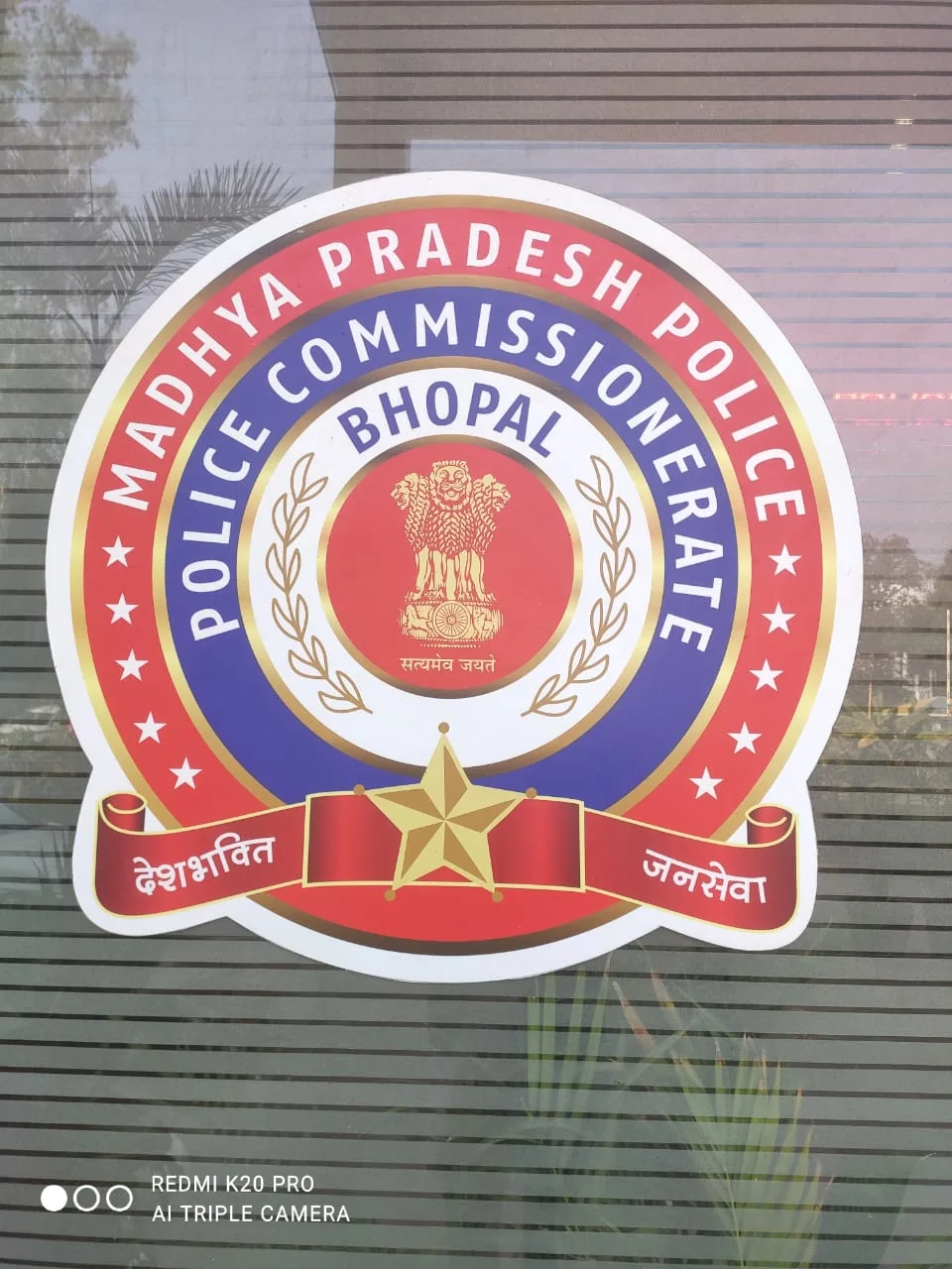 राजीव गांधी प्रौद्योगिकी विश्वविघालय के तत्कालीन कुलपति, कुलसचिव, वित्त नियत्रंक की गिरफ्तारी हेतु इनाम उद्घोषित | New India Times