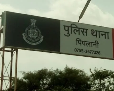 थाना पिपलानी पुलिस ने मोबाइल लुटेरों को किया गिरफ्तार 2 थाना पिपलानी पुलिस ने मोबाइल लुटेरों को किया गिरफ्तार | New India Times