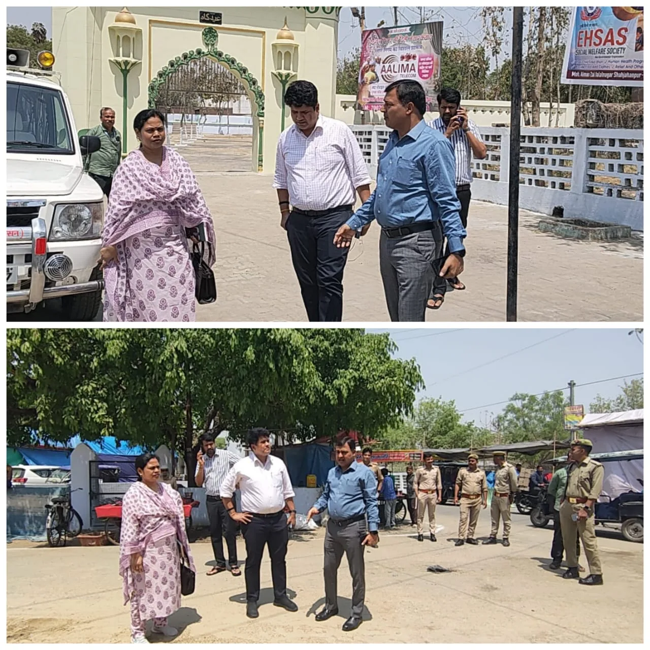 ईद-उल-फितर की प्रशासन ने मुकम्मल की तैयारियां, नगर आयुक्त, सिटी मजिस्ट्रेट, एडीएम ने ईदगाह का किया निरीक्षण, दिए अवशक निर्देश | New India Times