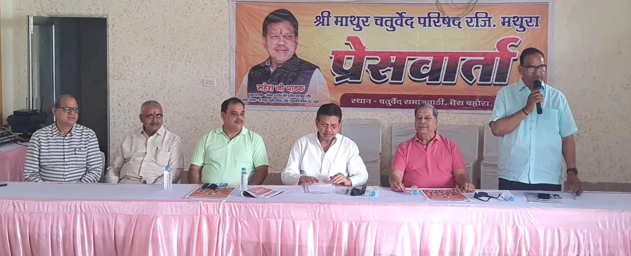 यमुना प्रदूषण मुक्ति हेतु निकाली गई जन जागरण शोभायात्रा: महेश पाठक | New India Times