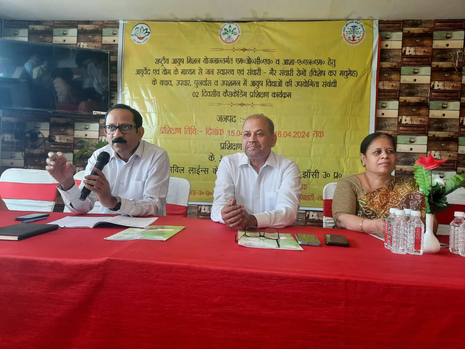 निष्पक्ष शांतिपूर्ण मतदान के लिए सुचिता पूर्ण प्रशिक्षण प्राप्त करना अनिवार्य है: जिला निर्वाचन अधिकारी | New India Times