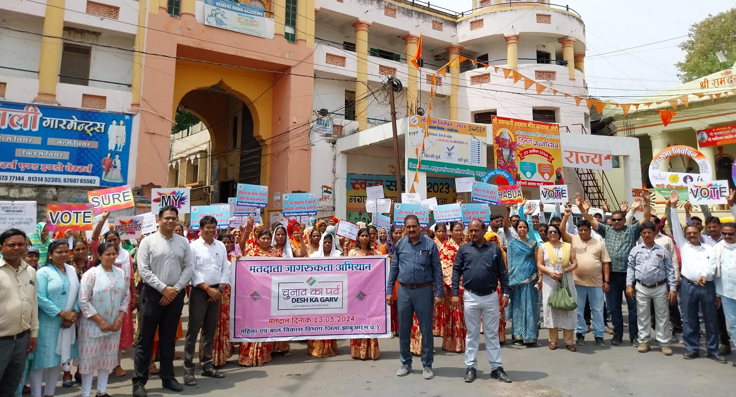 सांस्कृतिक समावेशन से मतदाताओं को जागरुक किया जाना एक सराहनीय पहल: जिला निर्वाचन अधिकारी | New India Times