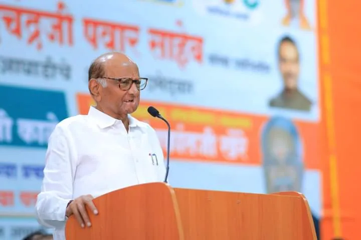 संविधान नहीं बचा तो हमारा भविष्य तबाह हो जाएगा: शरद पवार | New India Times