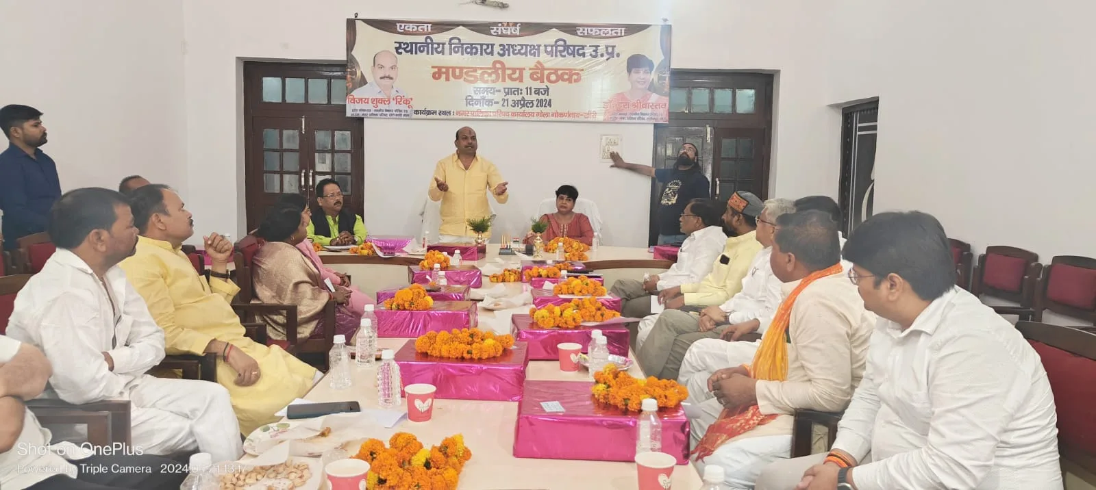 स्थानीय निकाय अध्यक्षों की समस्याओं के निदान के लिए अध्यक्ष पारिषद सदैव तत्पर: डॉ इरा श्रीवास्तव | New India Times