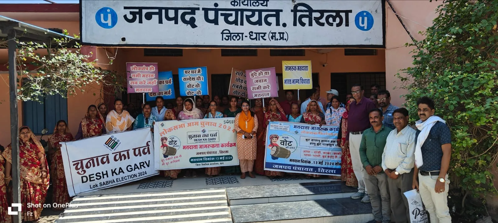 मुख्यकार्यपालन अधिकारी सुश्री जिम्मी बाहेती, महिला बाल विकास अधिकारी सत्यनारायण मकवाना के निर्देश पर मतदाता जागरूकता गतिविधियों का  किया जा रहा है आयोजन | New India Times