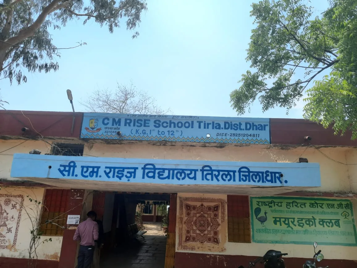 सी.एम. राइज विद्यालय तिरला का बोर्ड परीक्षा परिणाम रहा श्रेष्ठ | New India Times