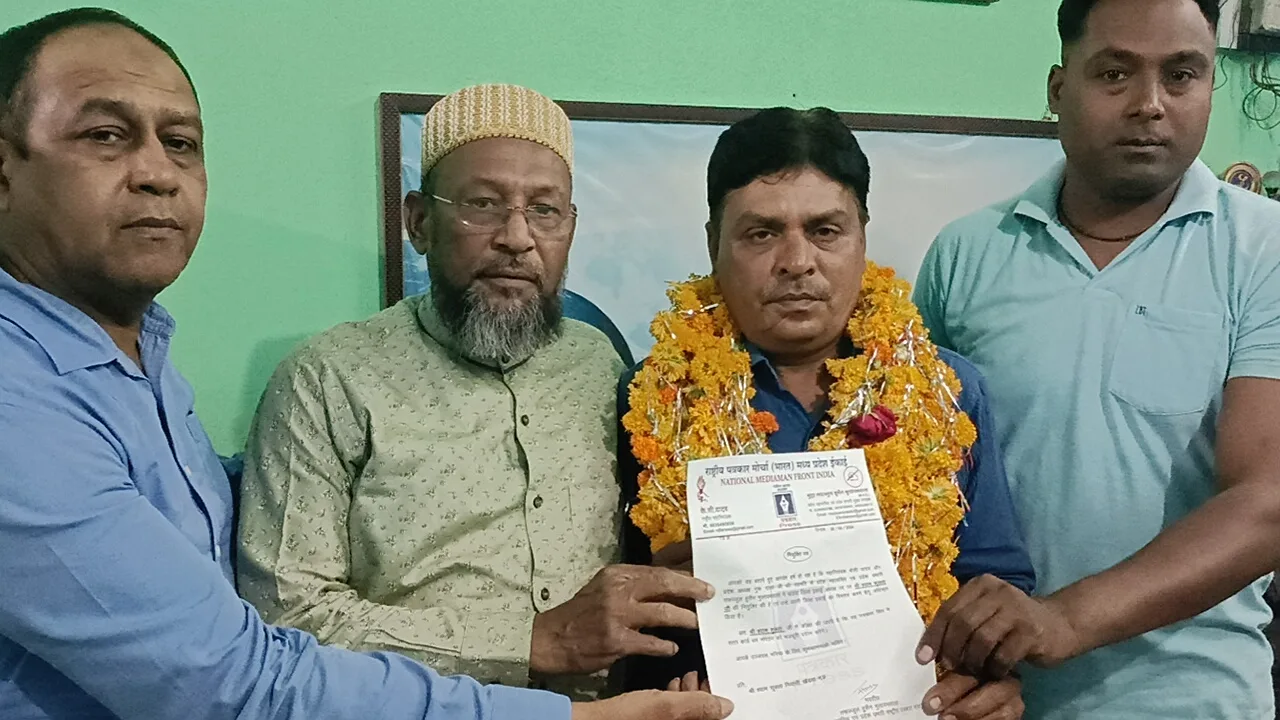 राष्ट्रीय पत्रकार मोर्चा खंडवा ज़िला इकाई में श्याम शुक्ला को किया गया अध्यक्ष नियुक्त | New India Times