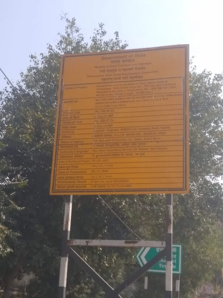दो घंटे का सफर हो रहा है तीन घंटे में, चप्पे चप्पे पर शुरू है काम, तीन में से दो ठेकेदारों ने बजा रखा है NH753L/H के बारा 3 दो घंटे का सफर हो रहा है तीन घंटे में, चप्पे चप्पे पर शुरू है काम, तीन में से दो ठेकेदारों ने बजा रखा है NH753L/H के बारा | New India Times