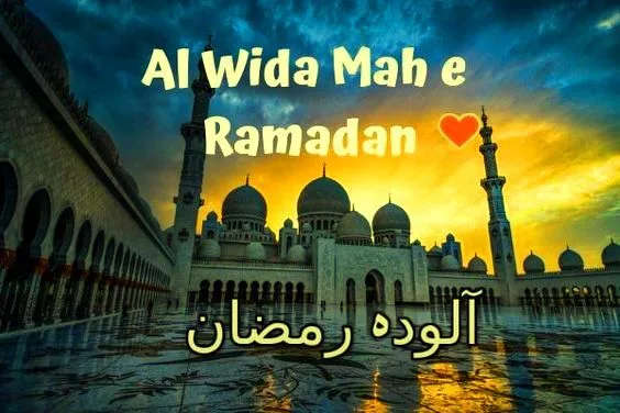 गुनाहों से तौबा और मुल्क में अमन-चैन की मांगी गई दुआ, शबे कद्र की रात में पूरी रात बच्चों, बुजुर्गों एवं जवानों ने गुजारी इबादतों के साथ | New India Times