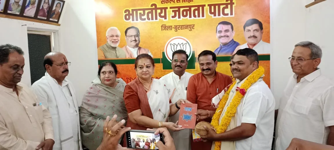 भाजपा कार्यालय में संपन्न हुआ लोकसभा व विधानसभा के विस्तारकों का विदाई कार्यक्रम | New India Times