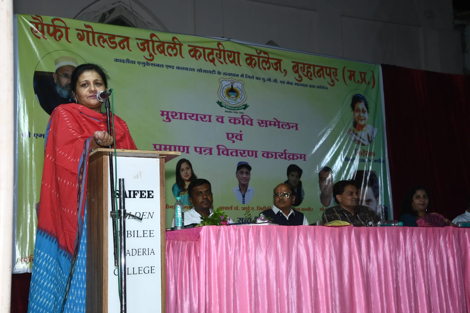 सैफी गोल्डन जुबली क़ादरिया कॉलेज के वार्षिक आयोजन में पुरस्कार वितरण एवं कवि सम्मेलन और मुशायरा हुआ संपन्न | New India Times