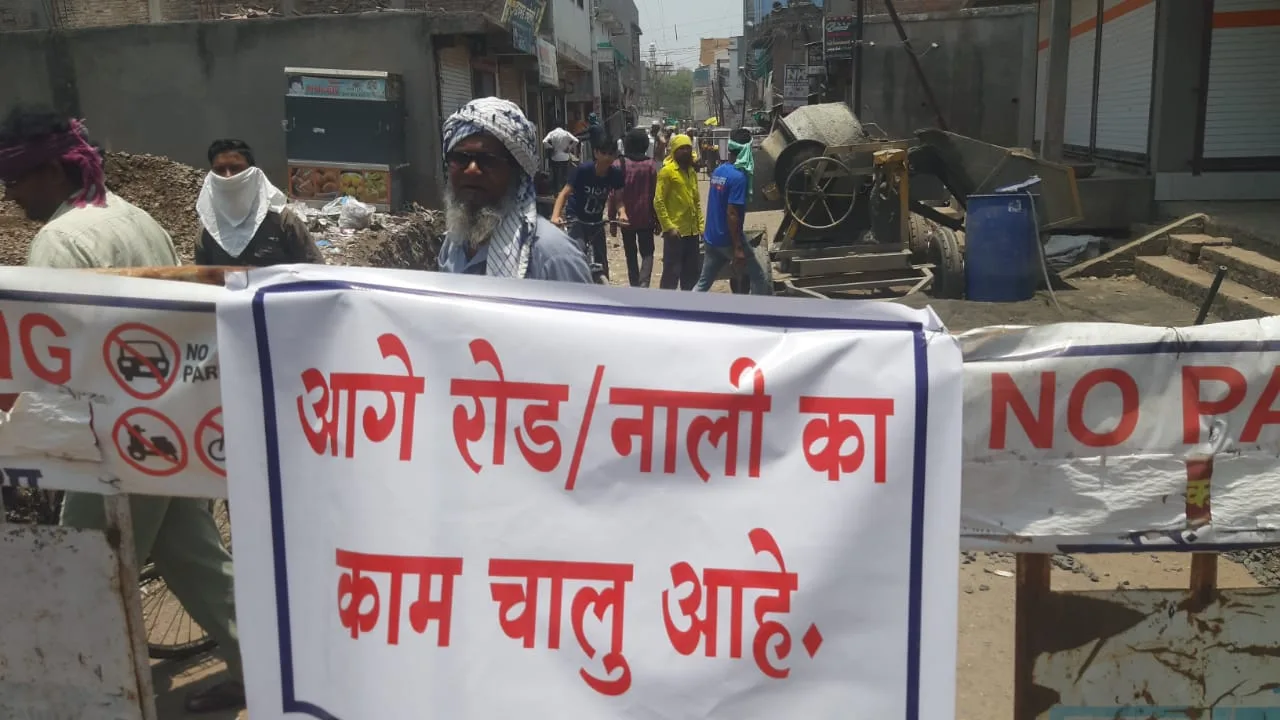 अकोट हाई स्कूल से इकरा स्कूल रास्ते के नालियों के कार्य में पब्लिक द्वारा अर्चन, काम करने वाले मजदूरों कर रहे हैं परेशानियों का सामना, आखिर कैसे होगा कार्य पूरा??? | New India Times