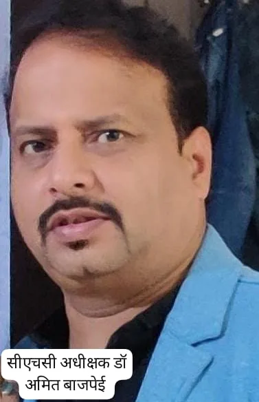 बचाव के लिए तरल पदार्थ का करें सेवन: अधीक्षक डॉ. अमित बाजपेई | New India Times