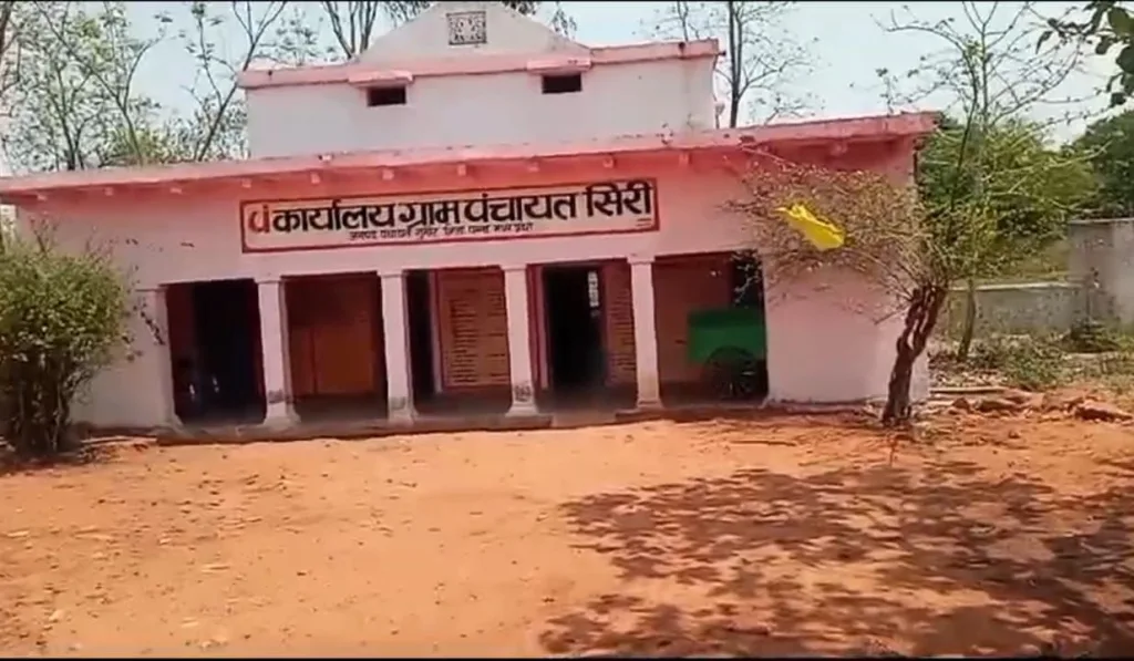 सिरी सरपंच सचिव व रोज़गार सहायक ने भ्रष्टाचार की हदें पार कर लाखों रुपए की फर्जीवाड़ा कर डकारे | New India Times