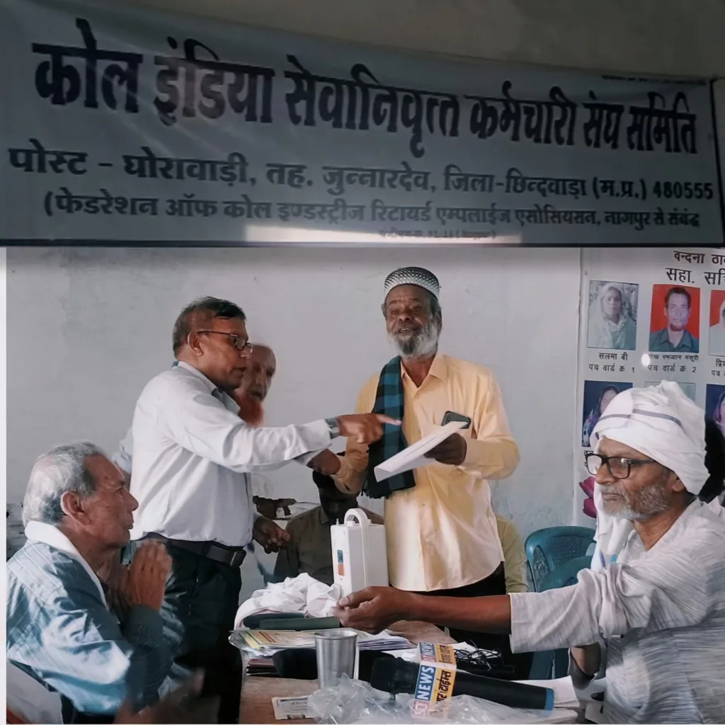 कोयला खदान से रिटायर्ड हुए कामगारों ने मीडिया से साझा की अपनी पीड़ा 2 कोयला खदान से रिटायर्ड हुए कामगारों ने मीडिया से साझा की अपनी पीड़ा | New India Times