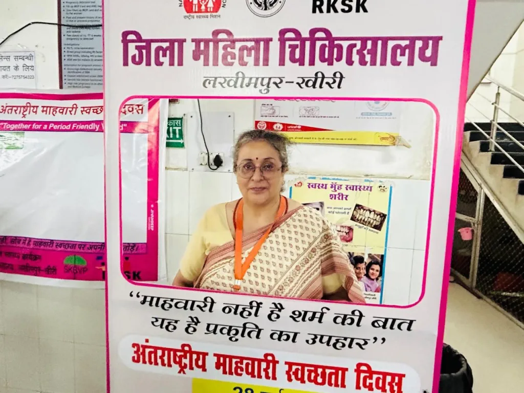 मेरे पहले मासिक धर्म की कहानी थीम पर मनाया गया महामारी स्वच्छता दिवस 3 मेरे पहले मासिक धर्म की कहानी थीम पर मनाया गया महामारी स्वच्छता दिवस | New India Times