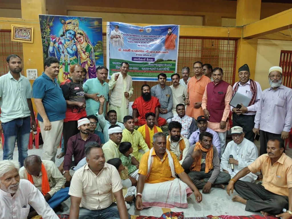 प्राचीन पद्धति से योग घर के किचन में रखी प्राकृतिक खानें में उपयोग में आने वाली चीज़ से करें उपचार: स्वामी परमार्थ देव 2 प्राचीन पद्धति से योग घर के किचन में रखी प्राकृतिक खानें में उपयोग में आने वाली चीज़ से करें उपचार: स्वामी परमार्थ देव | New India Times