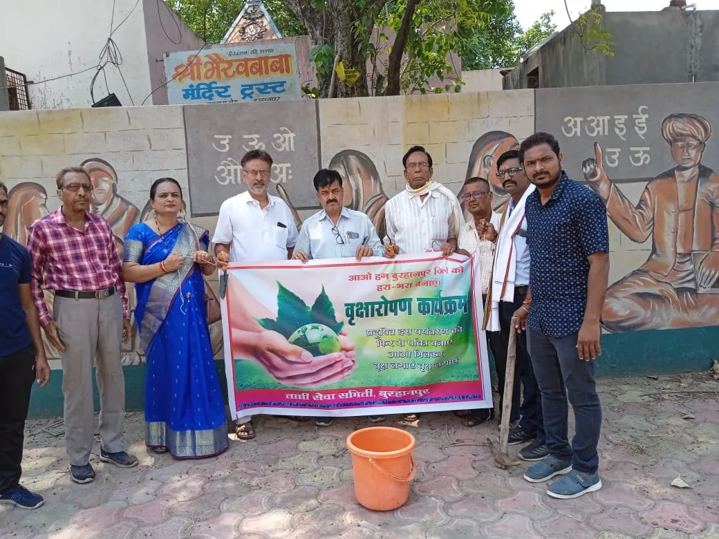 आओ बुरहानपुर जिले को हरा-भरा बनाए अभियान के अन्तर्गत ताप्ती सेवा समिति ने किया वृक्षारोपण | New India Times