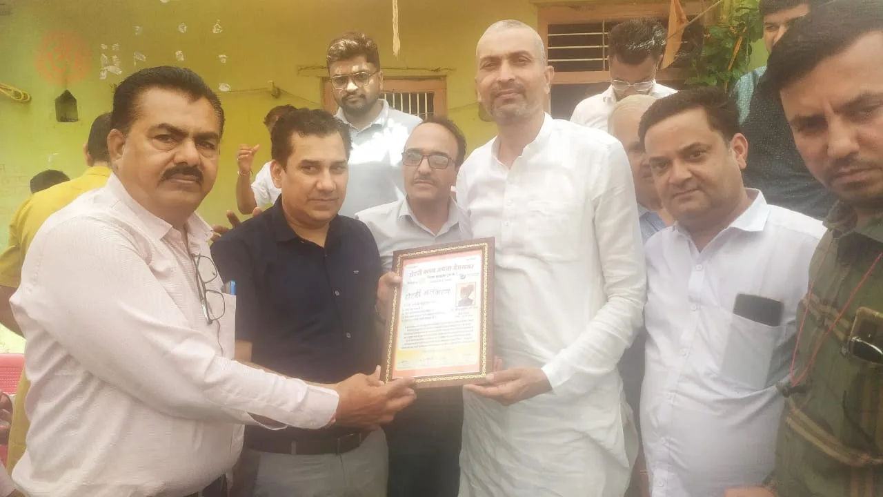 नेत्रदान करने वाले हाड़ा परिवार को रोटरी अलंकरण से किया गया सम्मानित | New India Times