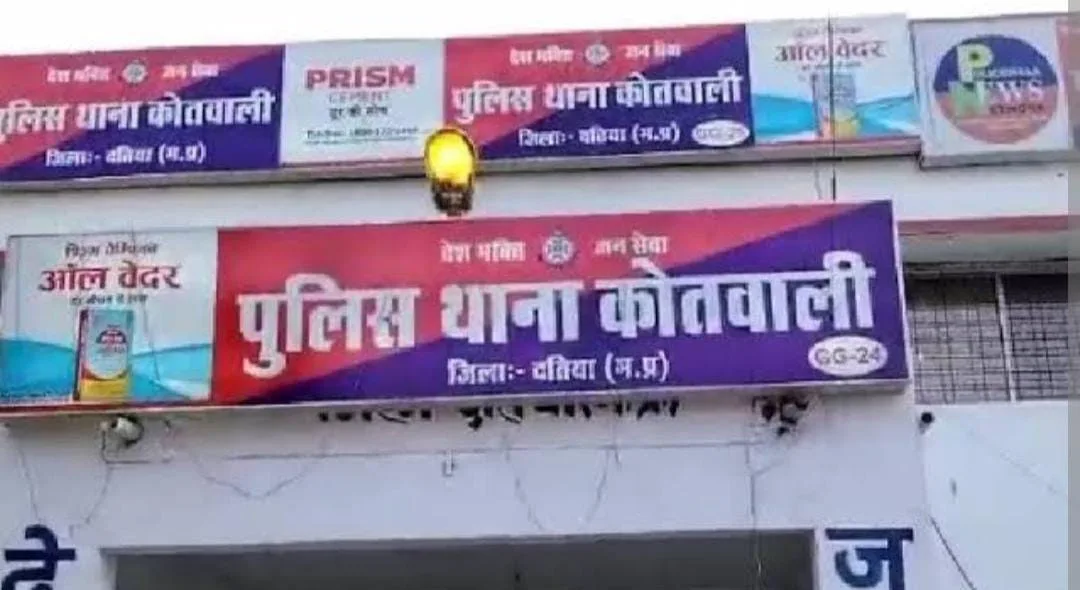 दतिया में होलीपुरा पर हुई फायरिंग के आरोपी को थाना कोतवाली पुलिस ने 36 घंटे में किया गिरफ़्तार | New India Times