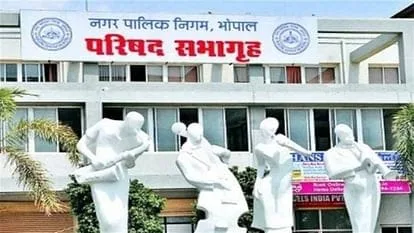 ज़िंदा इंसान को मुर्दा बता कर करोड़ों रुपए डकार गए भोपाल नगर निगम के अधिकारी | New India Times