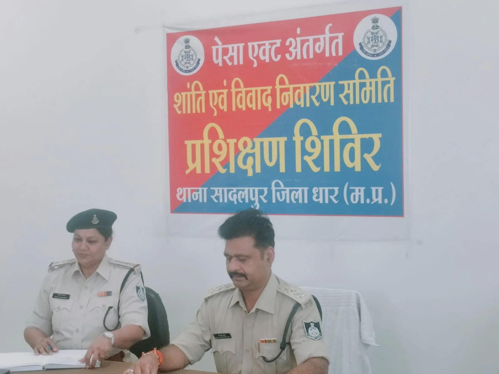 थाना सादलपुर पर आगामी त्यौहार को लेकर आवश्यक मीटिंग आयोजित | New India Times