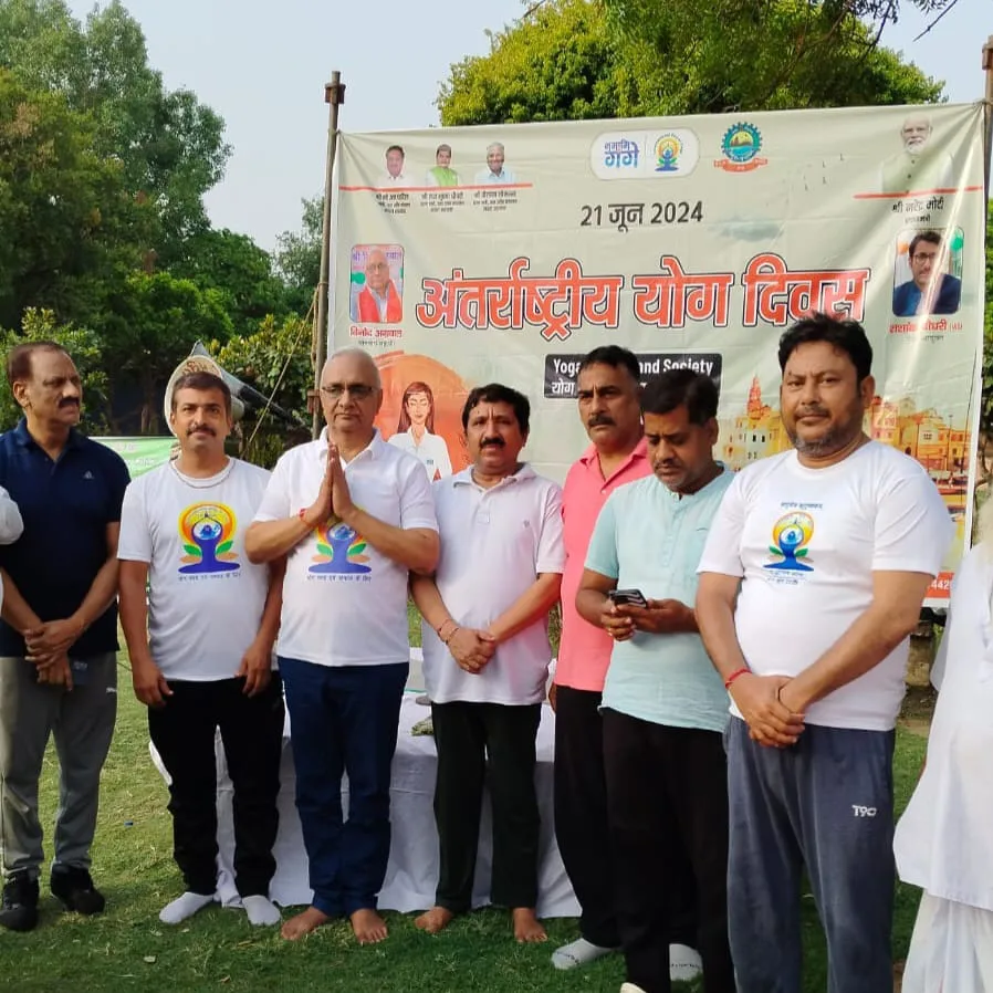 मोहन पहलवान स्पोर्ट्स स्टेडियम गणेशरा में आयोजित हुआ भव्य दशम अन्तर्राष्ट्रीय योग दिवस कार्यक्रम | New India Times