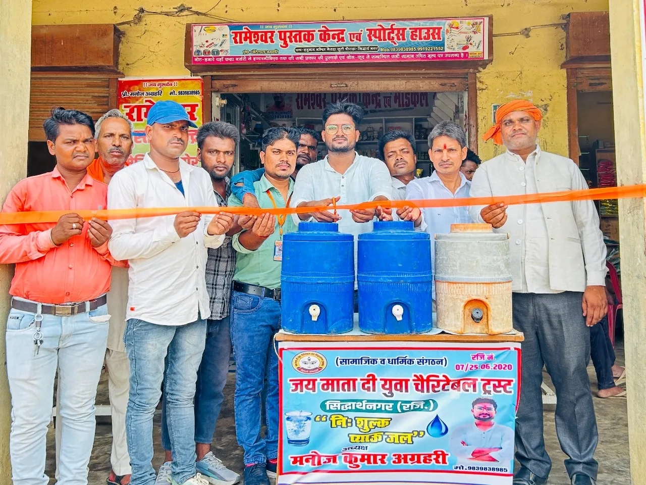 मनाया गया जय माता दी ट्रस्ट का चौथा स्थापना दिवस | New India Times